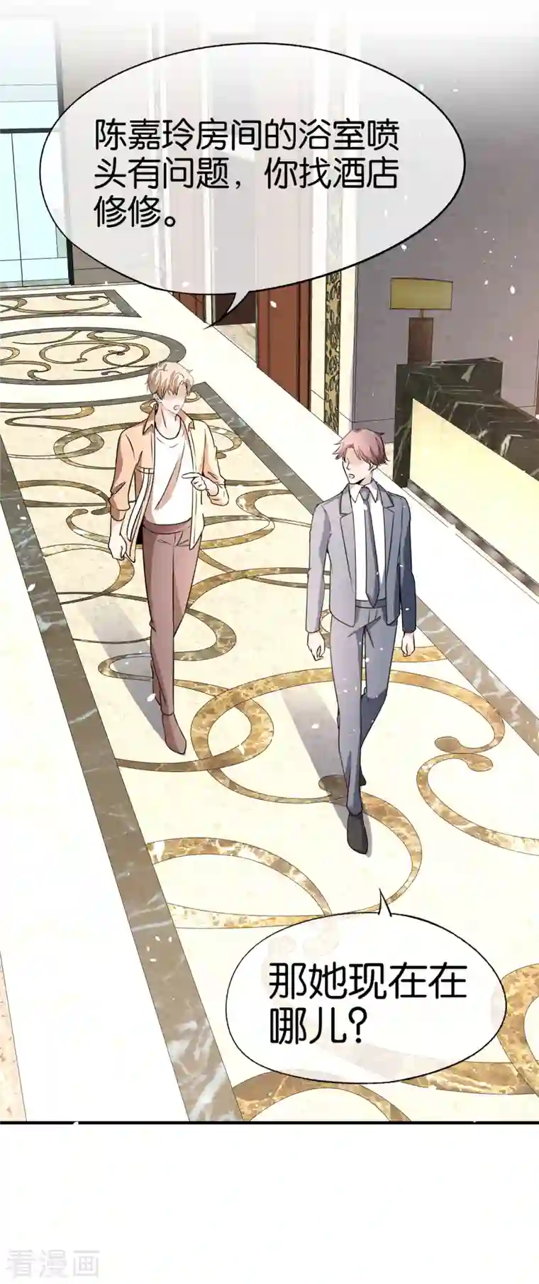 契约冷妻不好惹第159话 giegie你老婆不会生气吧？