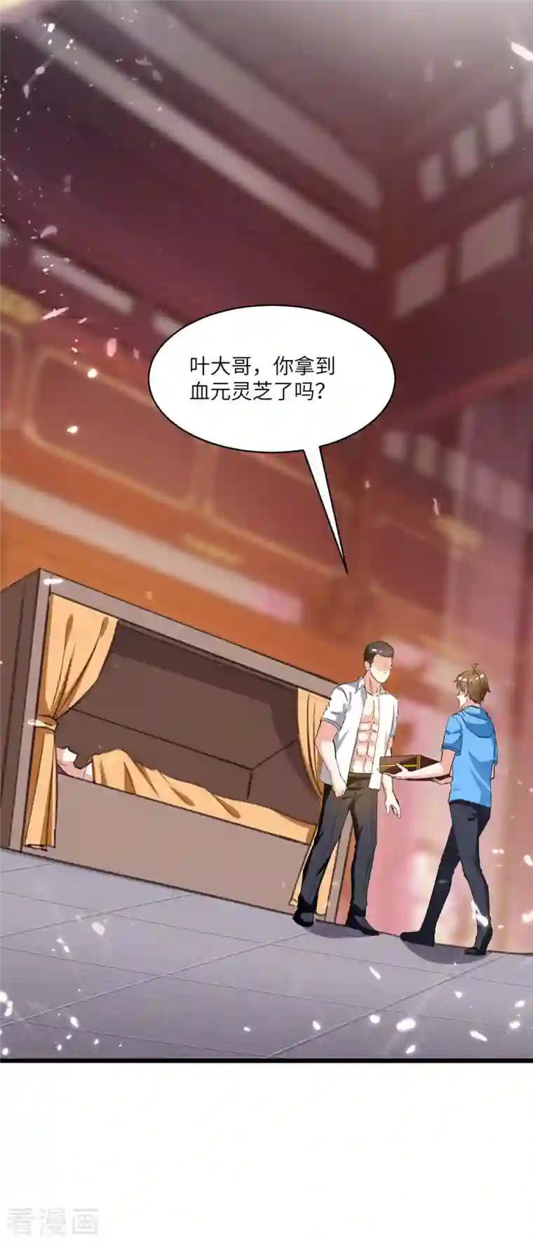 天才狂医第199话 化芝为丹