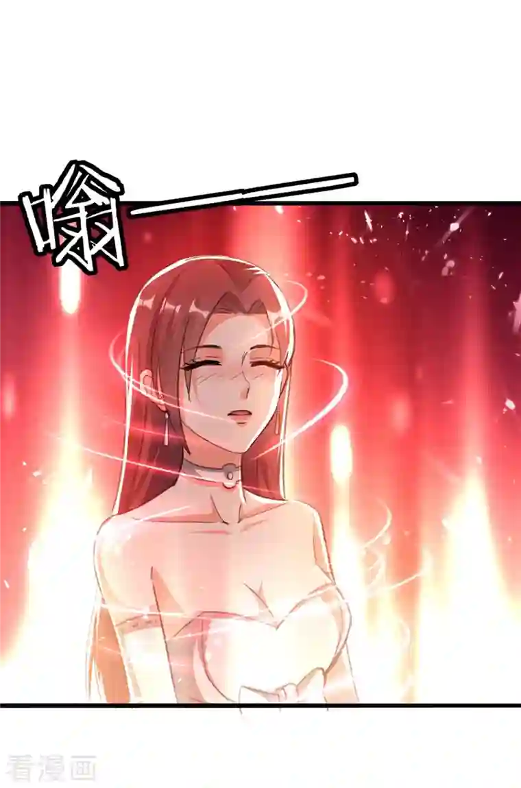 天才狂医第200话 说媒