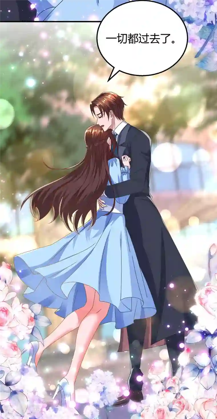 霸道总裁求抱抱第227话 真情告白