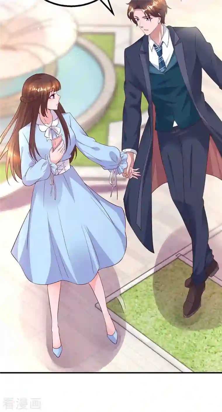 霸道总裁求抱抱第228话 燕风回国