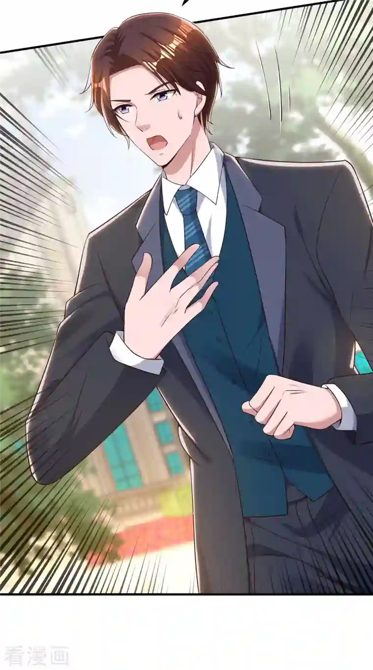 霸道总裁求抱抱第228话 燕风回国