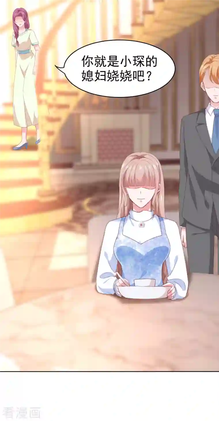 冰山总裁强宠婚第163话 宠妻狂魔不是吹的