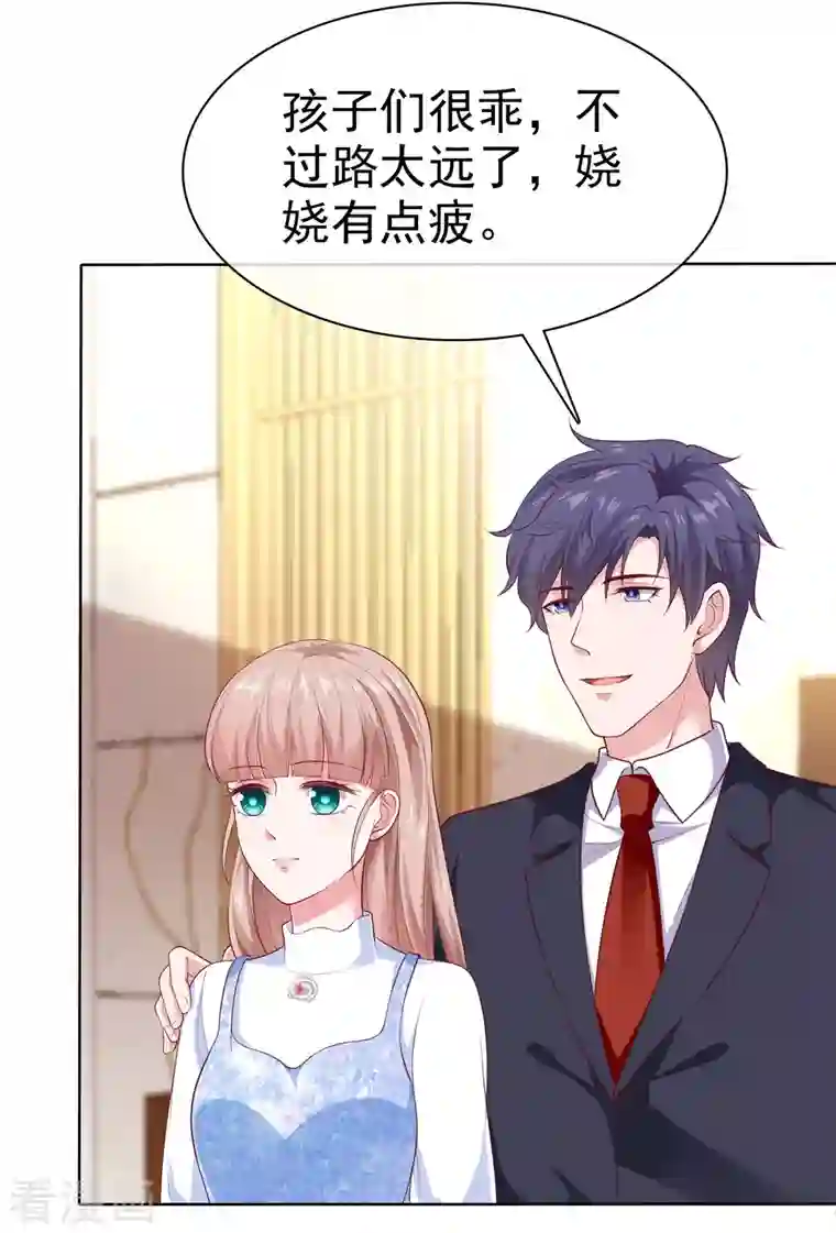 冰山总裁强宠婚第163话 宠妻狂魔不是吹的