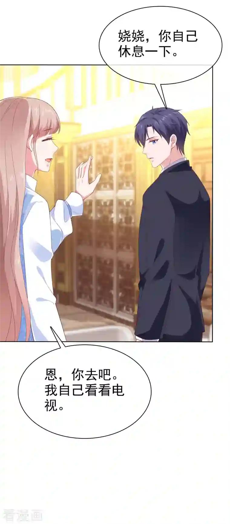 冰山总裁强宠婚第163话 宠妻狂魔不是吹的