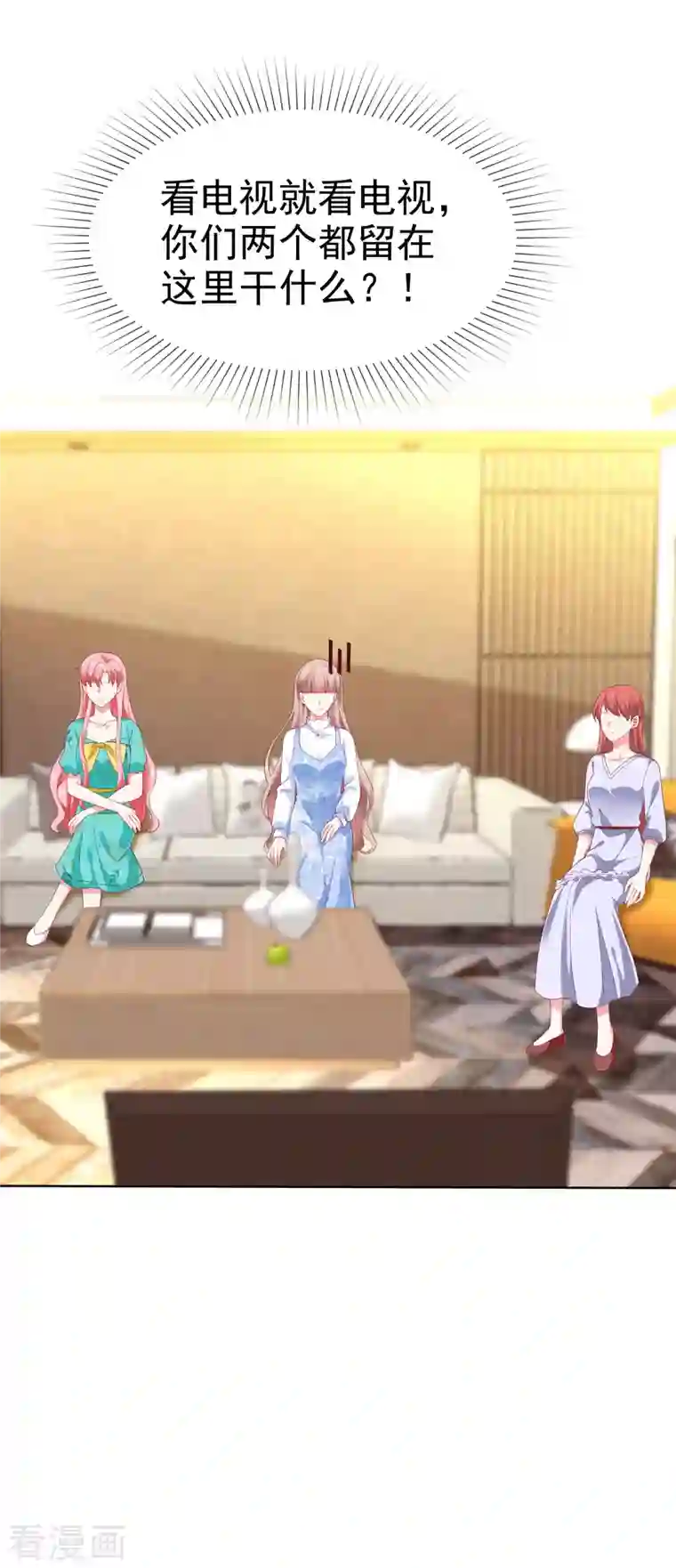 冰山总裁强宠婚第163话 宠妻狂魔不是吹的