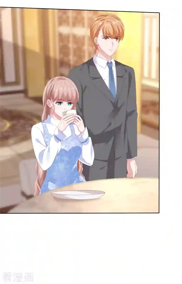 冰山总裁强宠婚第163话 宠妻狂魔不是吹的