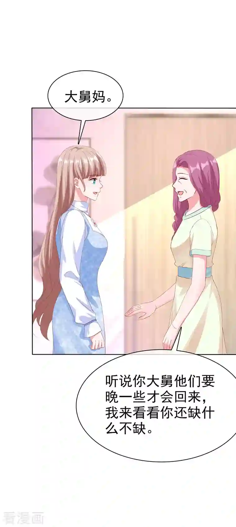 冰山总裁强宠婚第164话 我们家，我说了算！