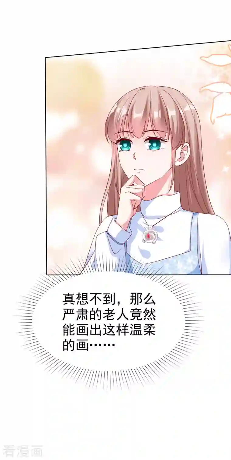 冰山总裁强宠婚第164话 我们家，我说了算！
