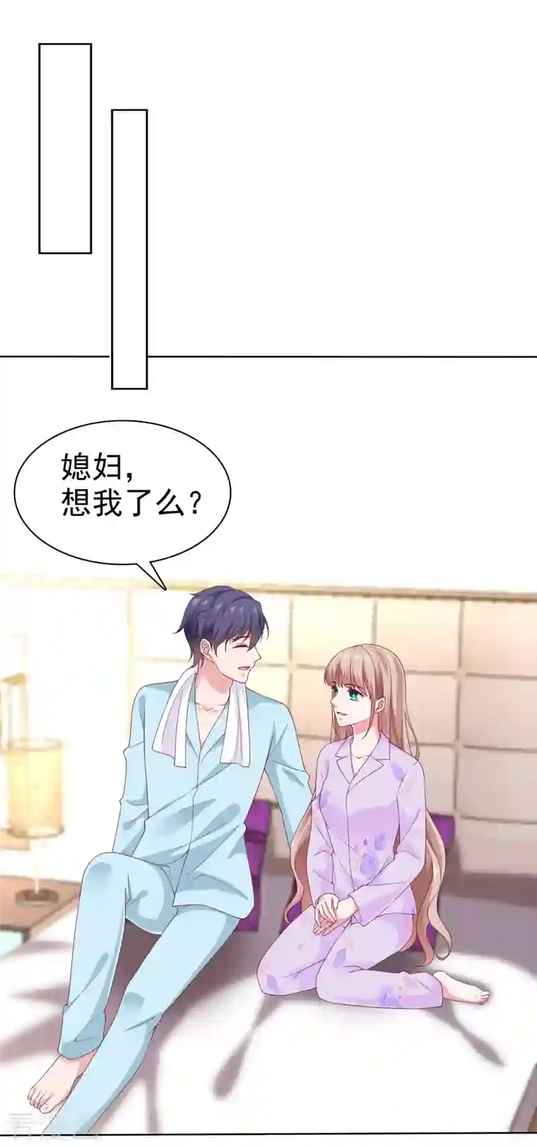 冰山总裁强宠婚第165话 我不是你能欺负的人！