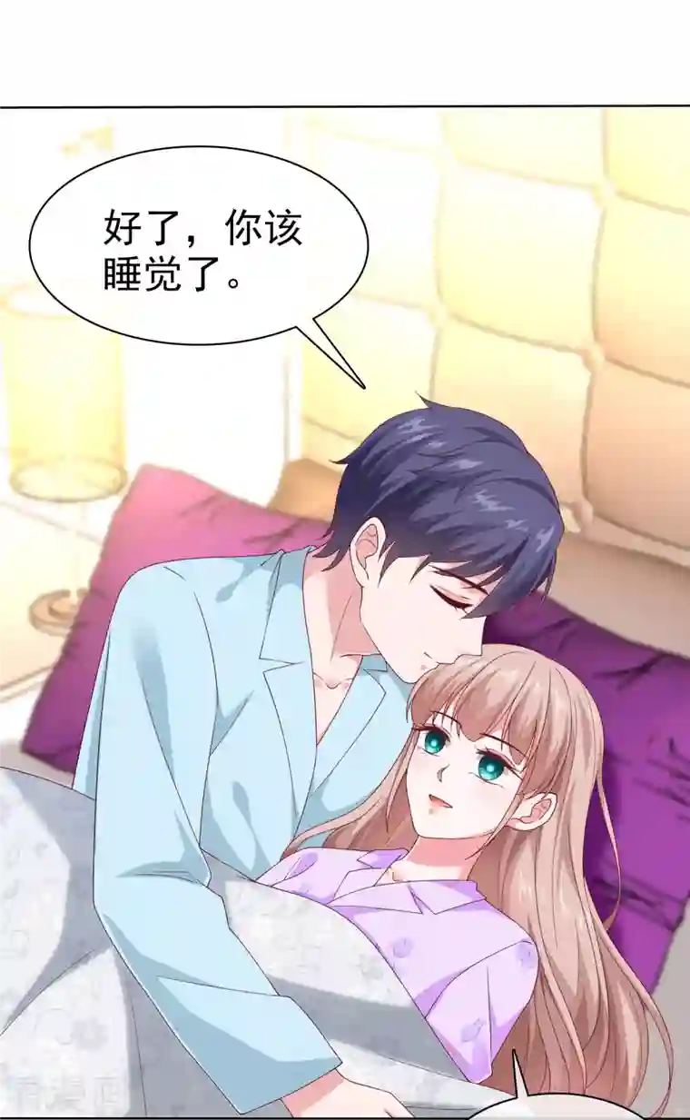 冰山总裁强宠婚第165话 我不是你能欺负的人！