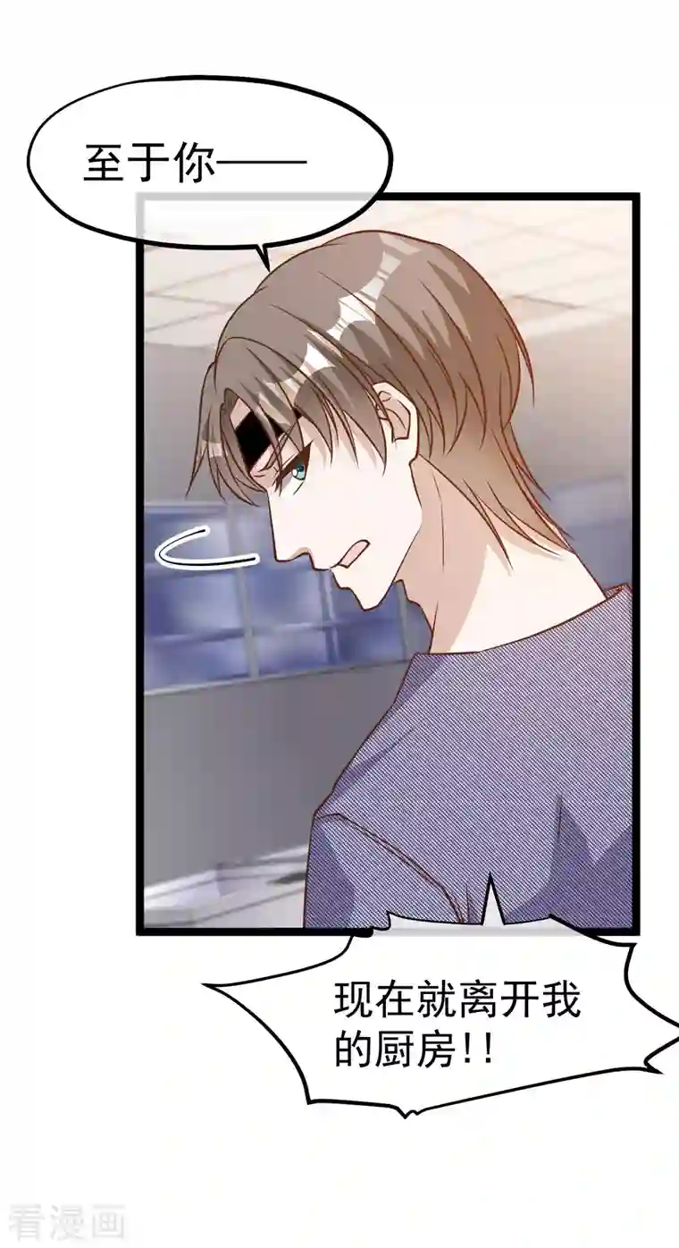 神级渔夫第180话 吃货的愤怒！！