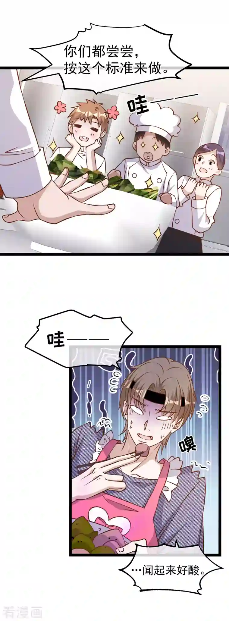 神级渔夫第180话 吃货的愤怒！！