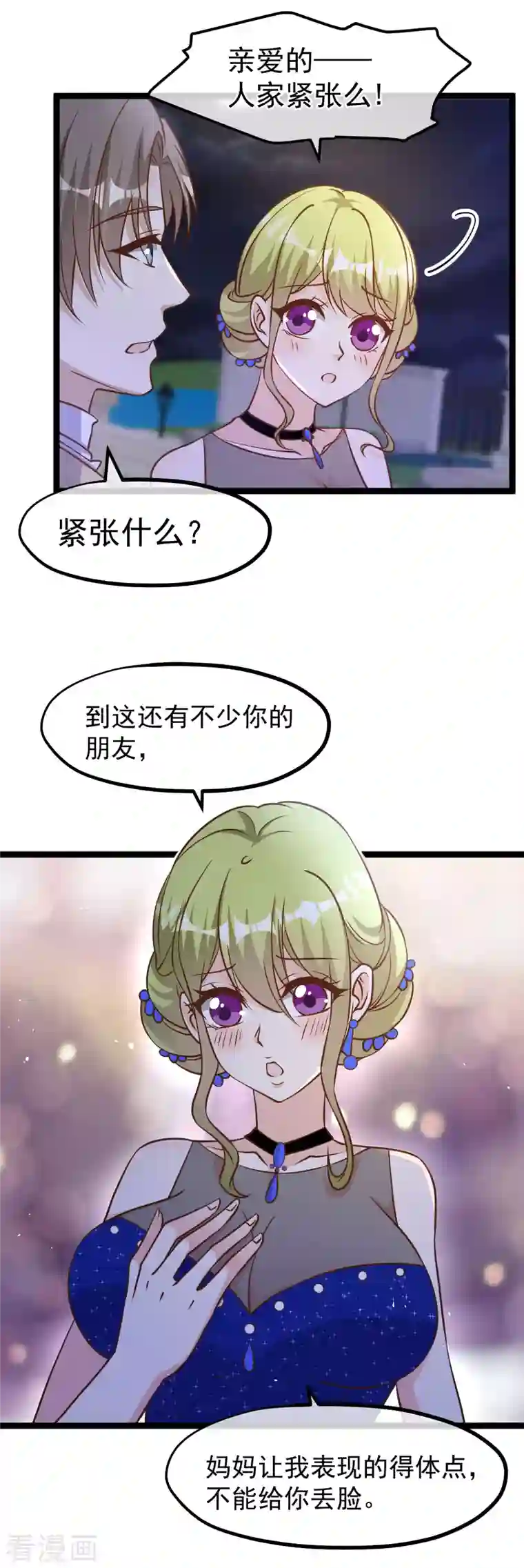 神级渔夫第180话 吃货的愤怒！！