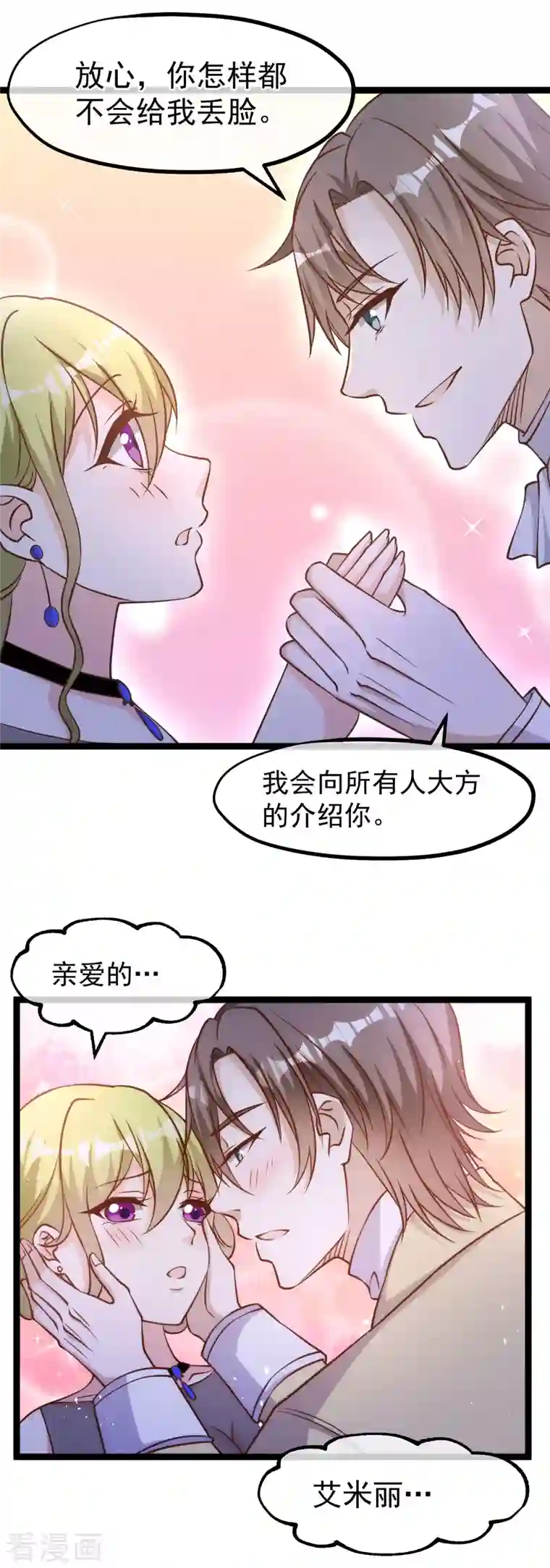 神级渔夫第180话 吃货的愤怒！！