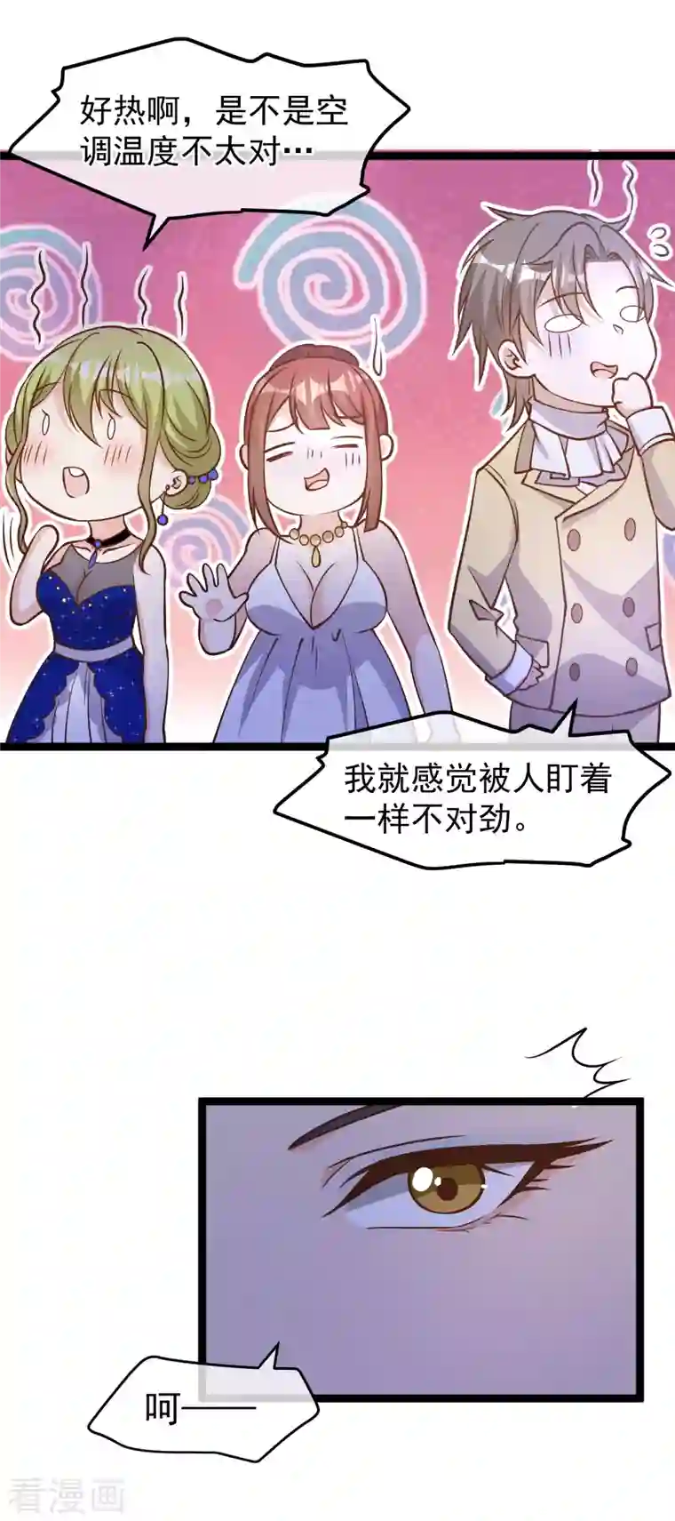 神级渔夫第180话 吃货的愤怒！！