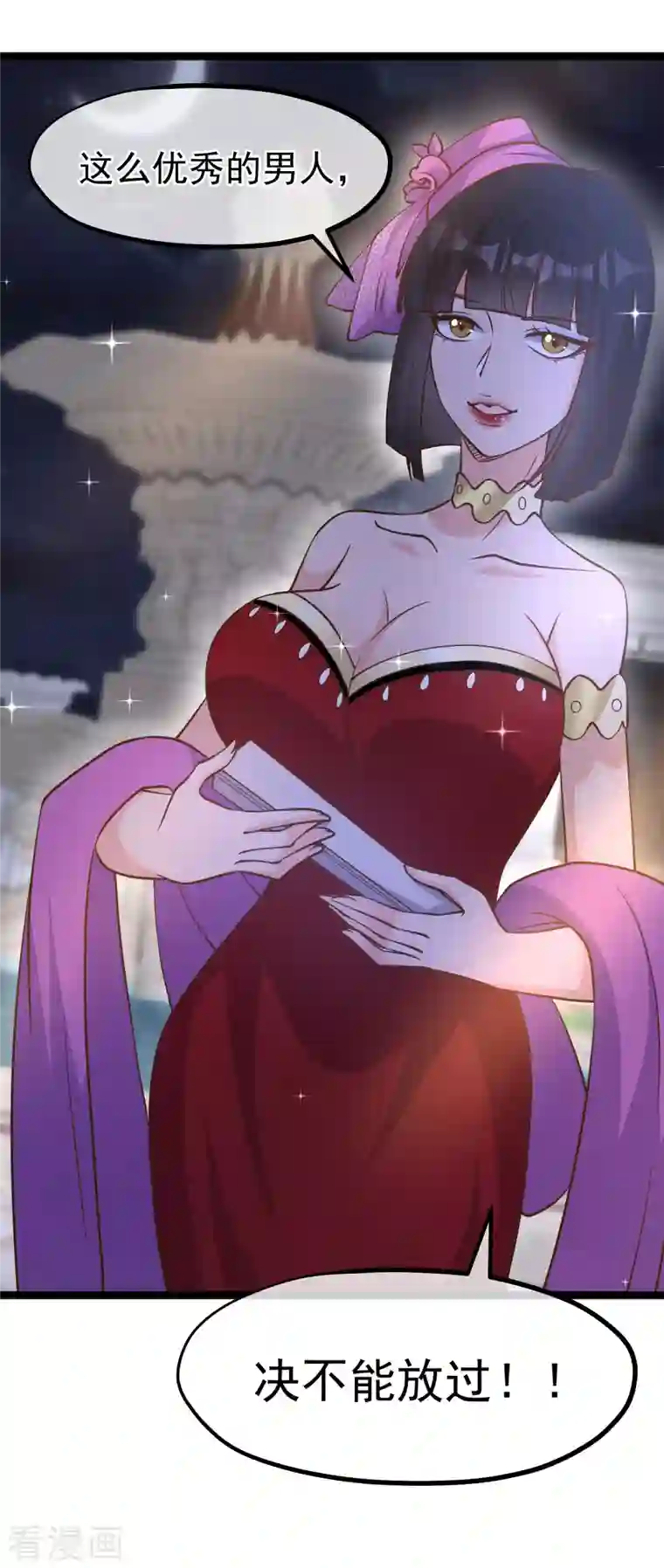 神级渔夫第180话 吃货的愤怒！！