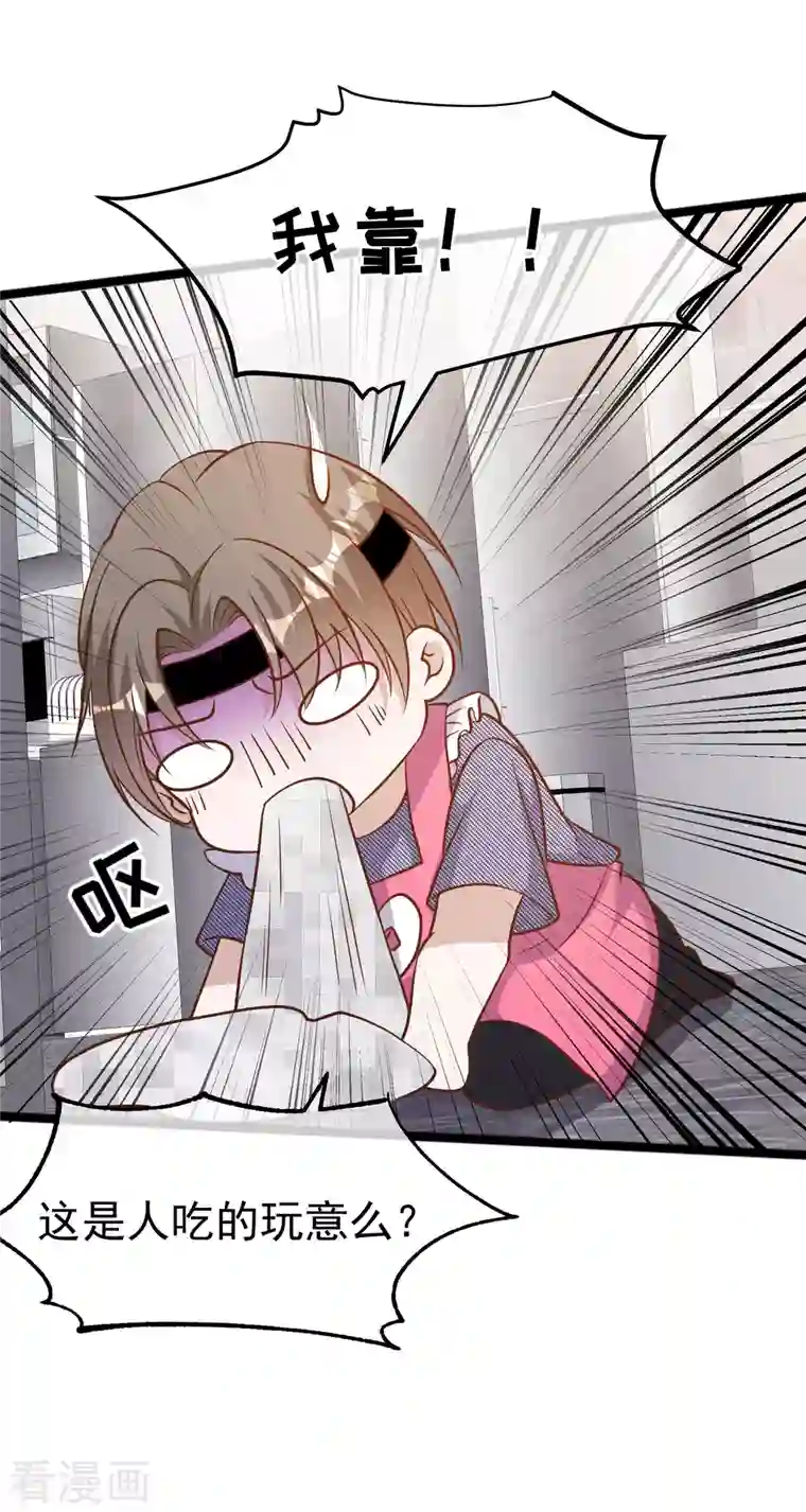 神级渔夫第180话 吃货的愤怒！！