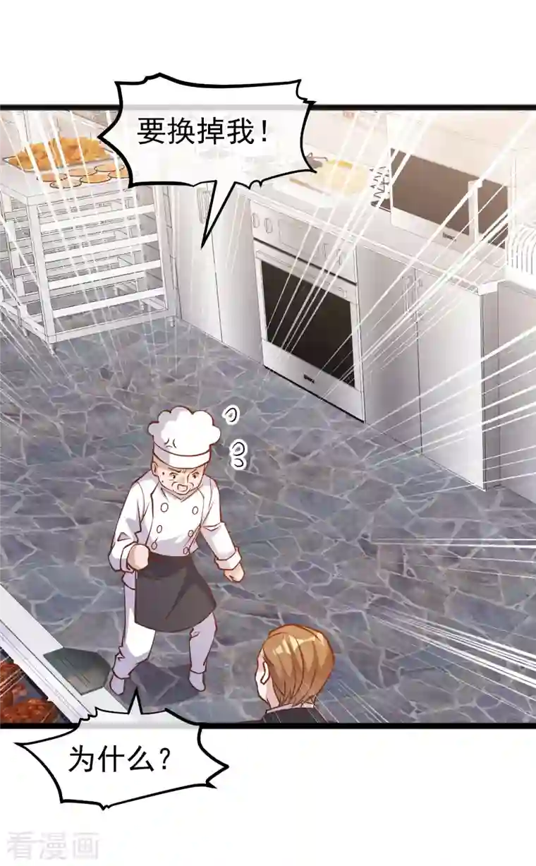 神级渔夫第180话 吃货的愤怒！！