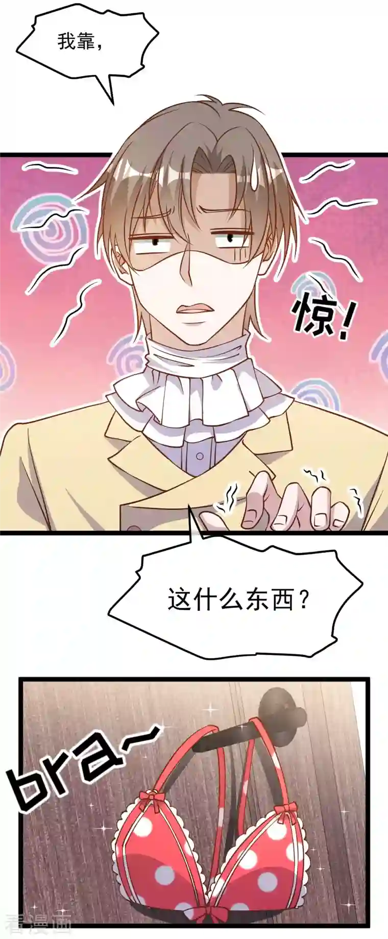 神级渔夫第181话 大凶之兆