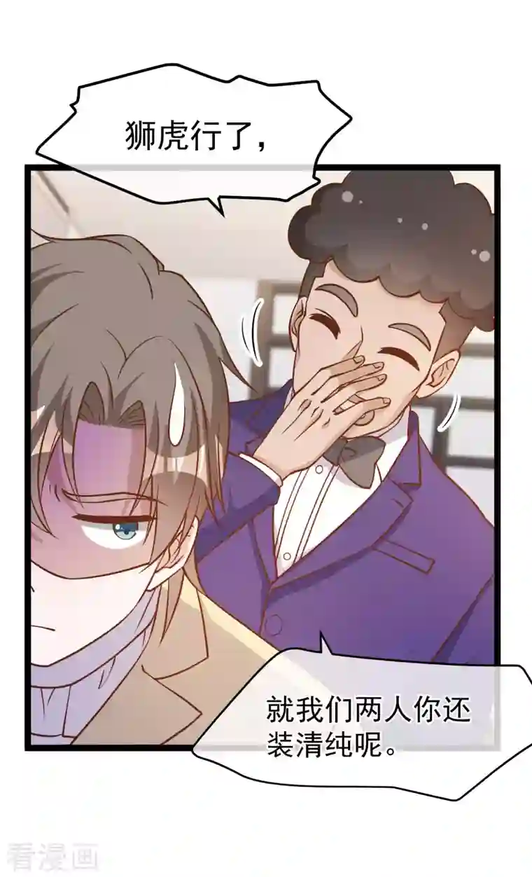 神级渔夫第181话 大凶之兆