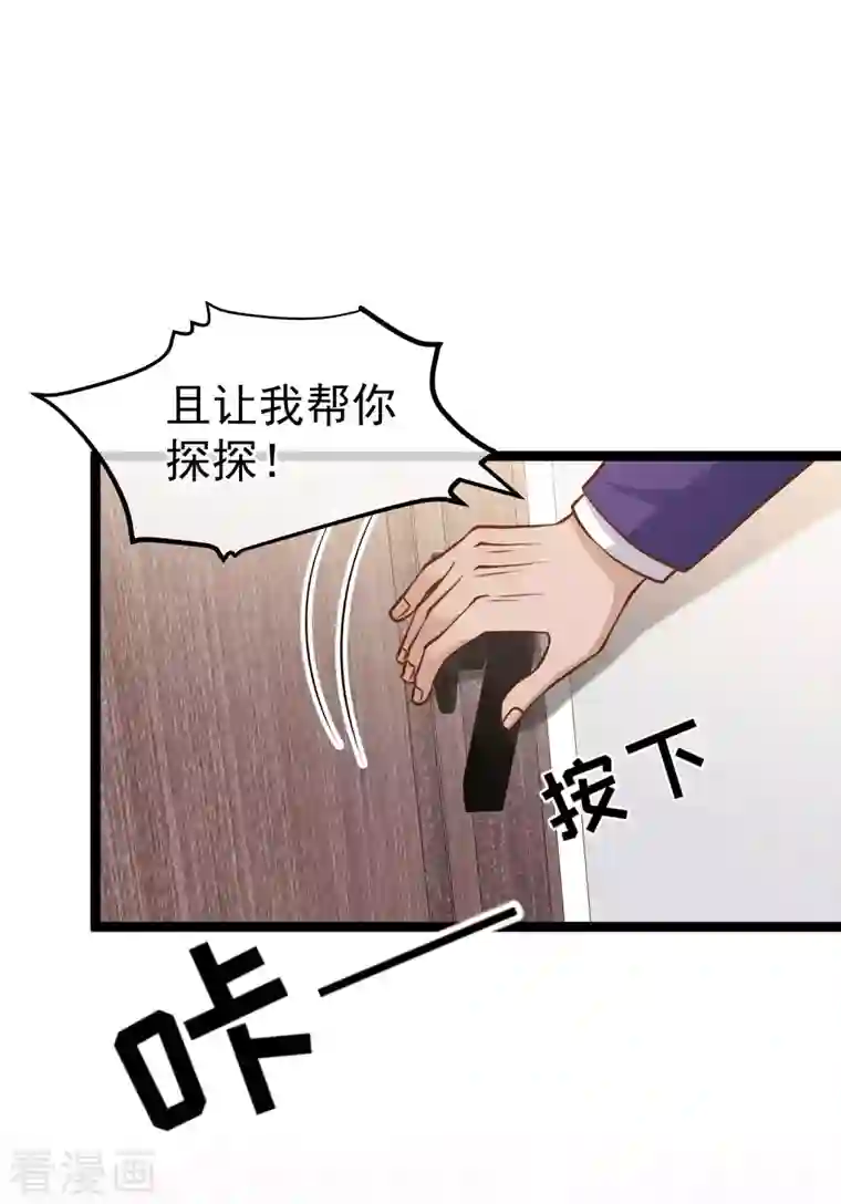 神级渔夫第181话 大凶之兆