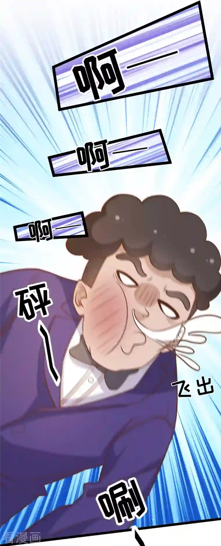 神级渔夫第181话 大凶之兆