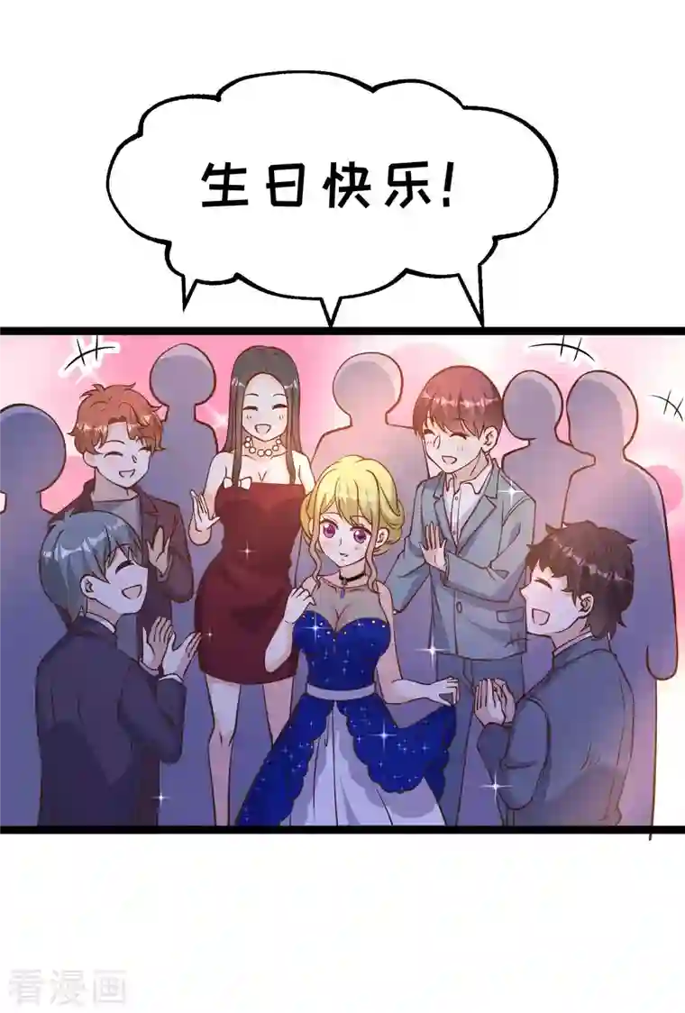 神级渔夫第181话 大凶之兆