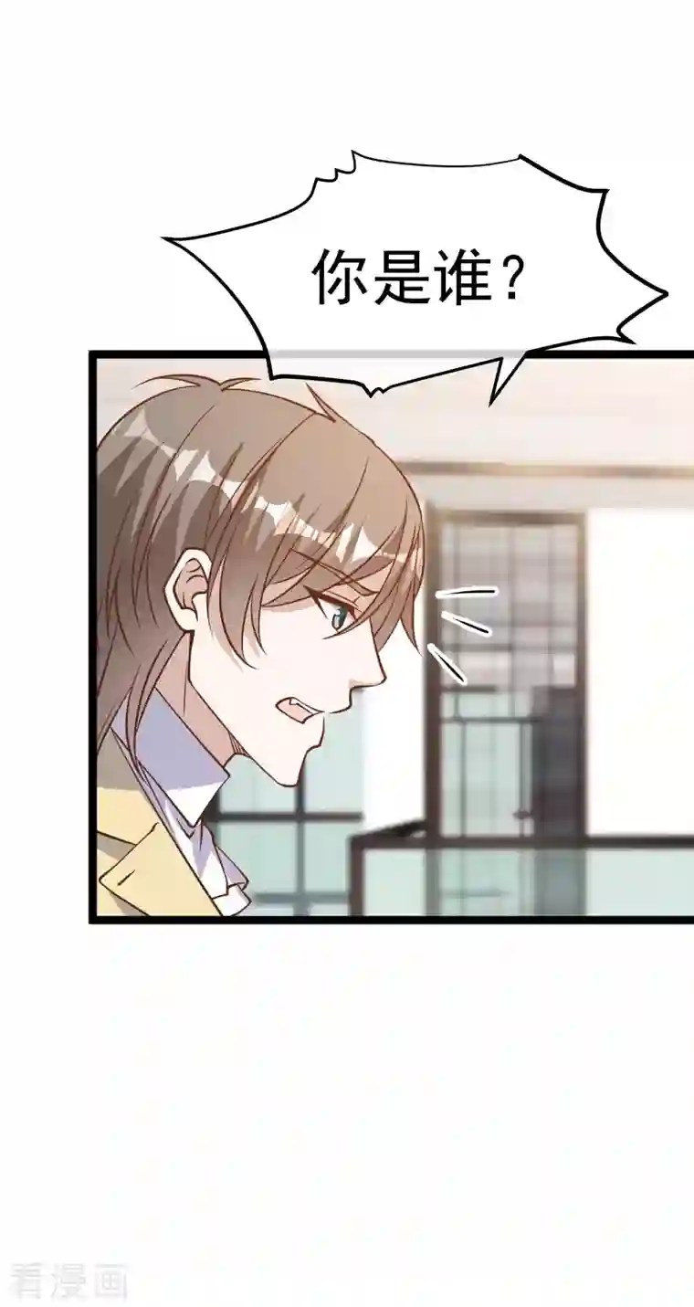 神级渔夫第181话 大凶之兆