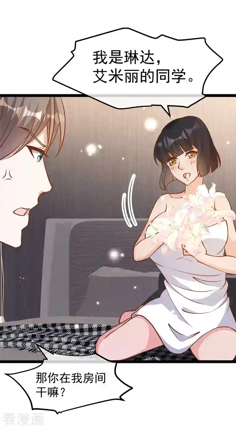 神级渔夫第181话 大凶之兆