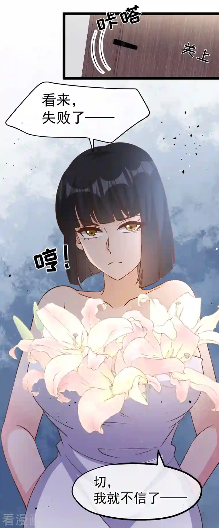 神级渔夫第181话 大凶之兆