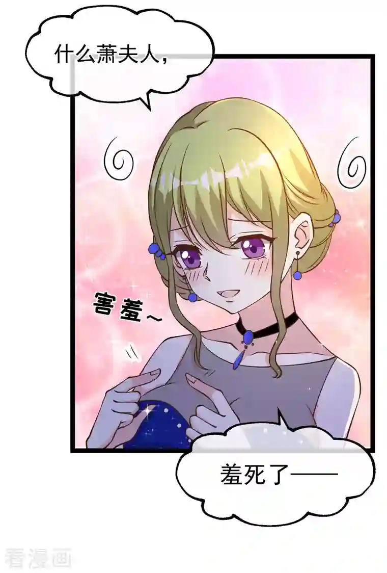 神级渔夫第181话 大凶之兆