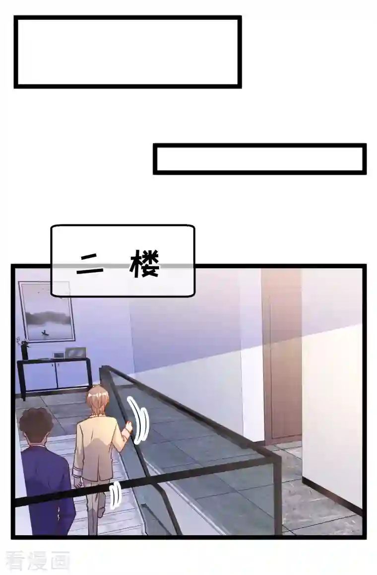 神级渔夫第181话 大凶之兆