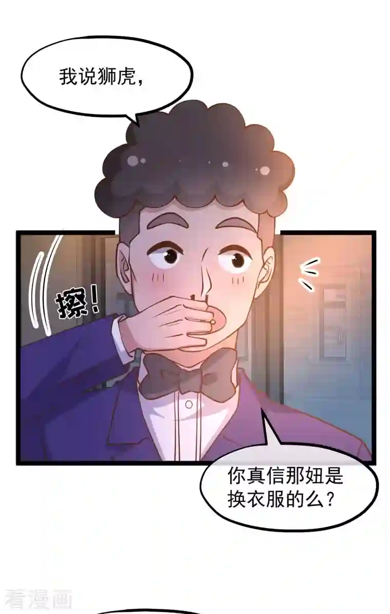 神级渔夫第182话 我们是讲道理的人