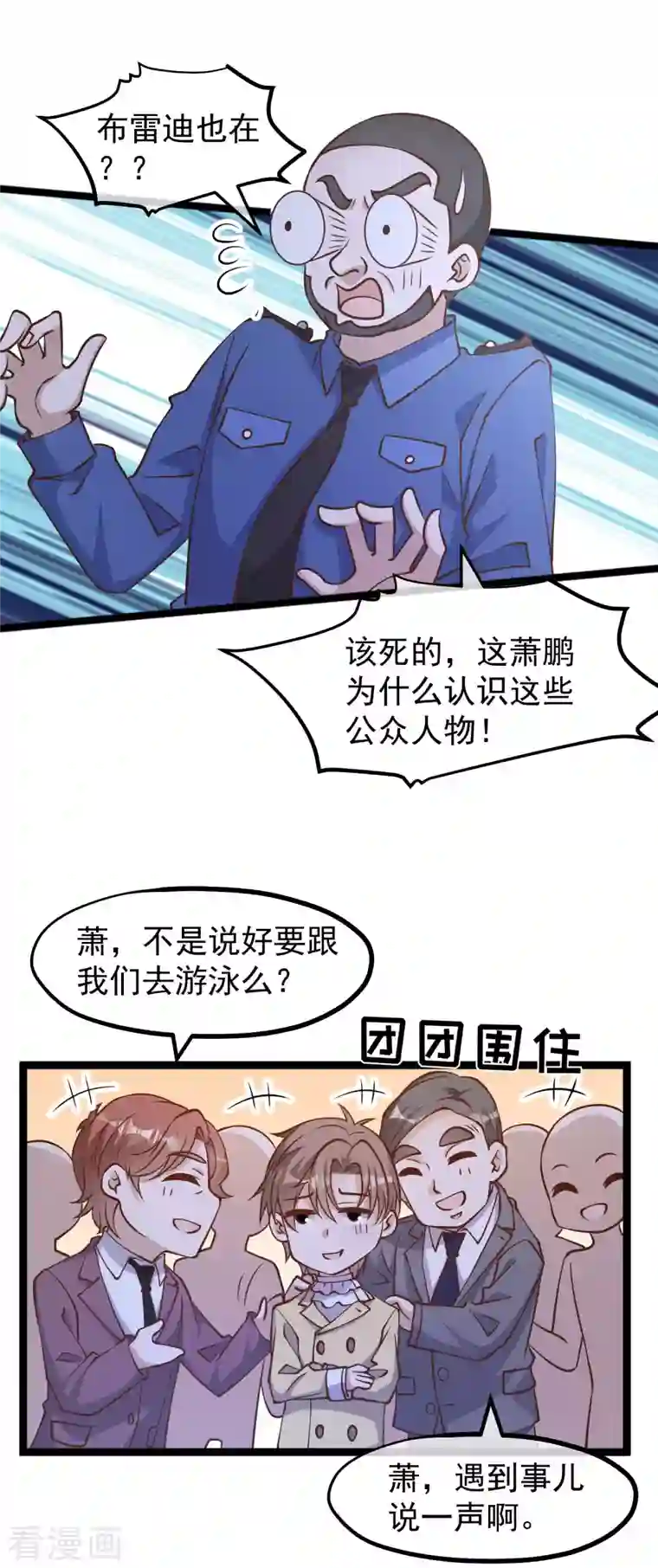 神级渔夫第182话 我们是讲道理的人