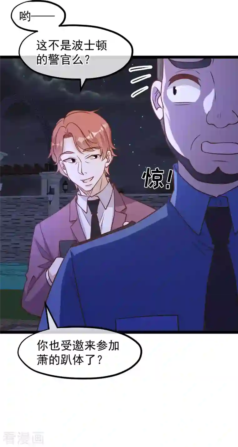 神级渔夫第182话 我们是讲道理的人