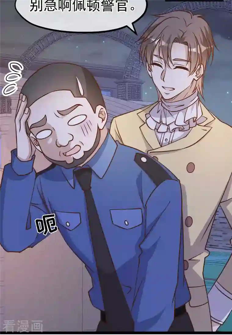 神级渔夫第182话 我们是讲道理的人