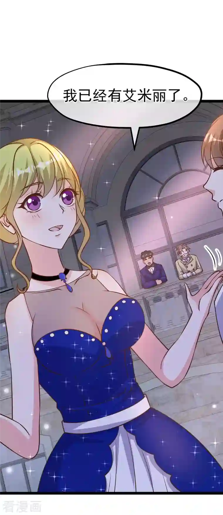 神级渔夫第182话 我们是讲道理的人