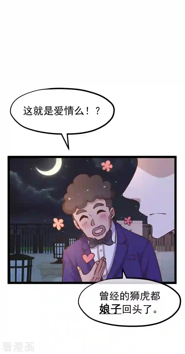 神级渔夫第182话 我们是讲道理的人