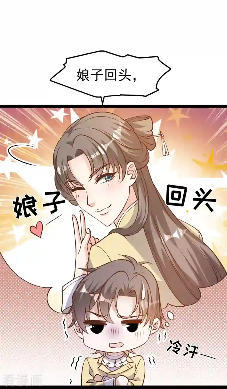 神级渔夫第182话 我们是讲道理的人