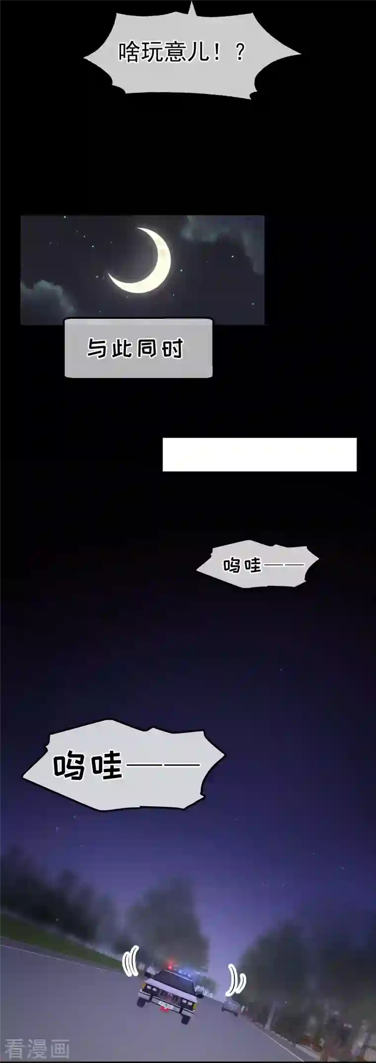 神级渔夫第182话 我们是讲道理的人