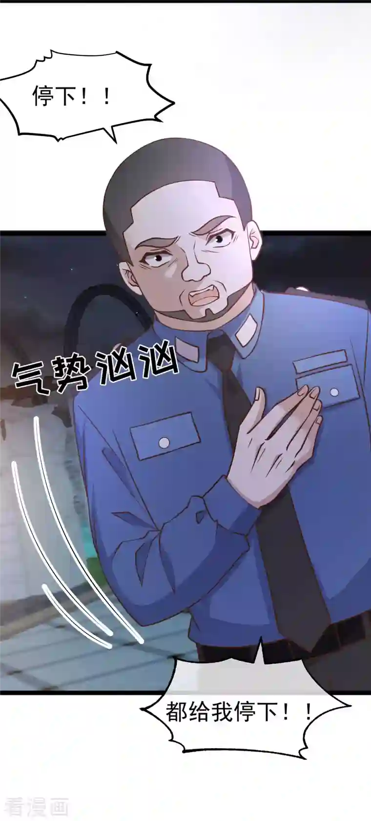 神级渔夫第182话 我们是讲道理的人