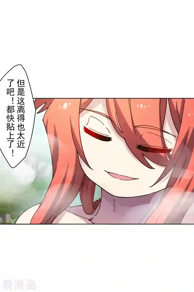 封·禁神录第201话 温泉记忆