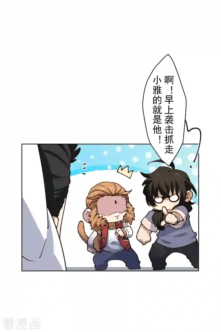 封·禁神录第202话 旧佛塔冲突