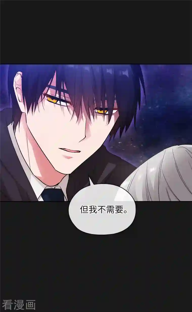 阿多尼斯第345话 王女看上艾尔哈德？