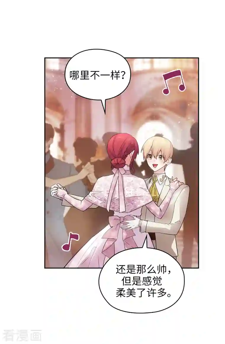 阿多尼斯第345话 王女看上艾尔哈德？