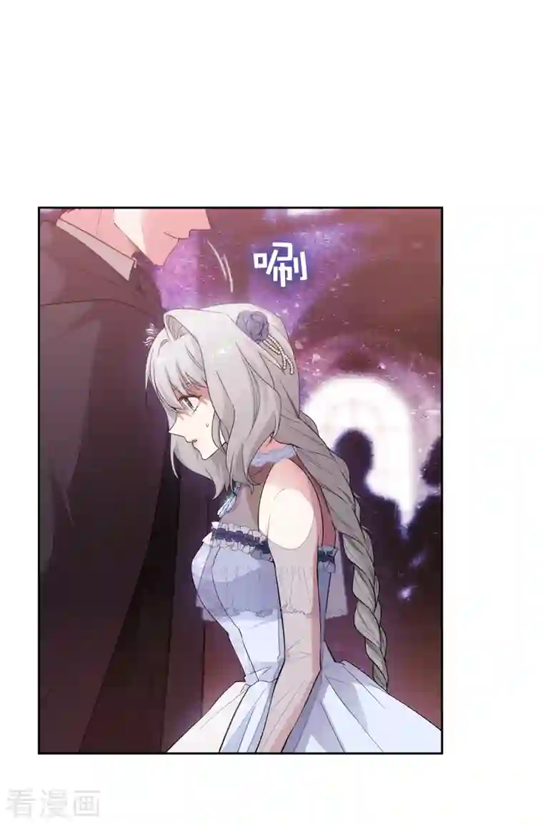 阿多尼斯第345话 王女看上艾尔哈德？