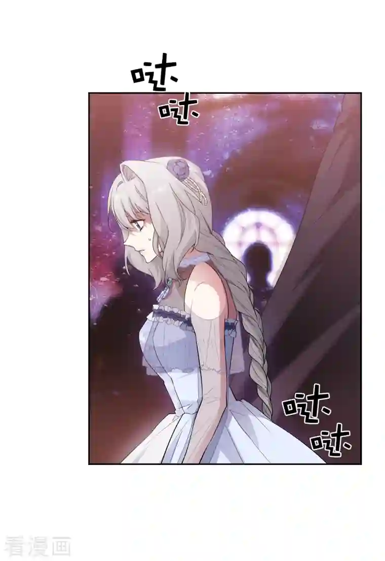 阿多尼斯第345话 王女看上艾尔哈德？