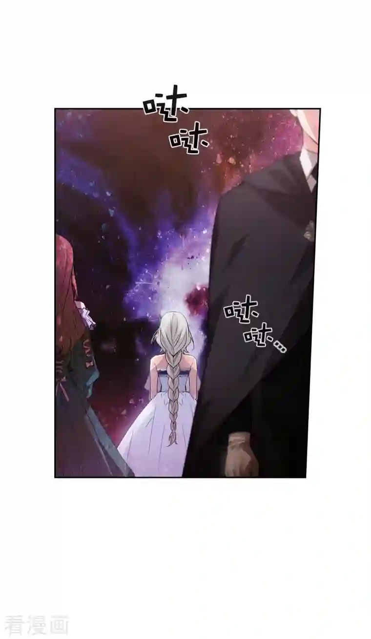 阿多尼斯第345话 王女看上艾尔哈德？