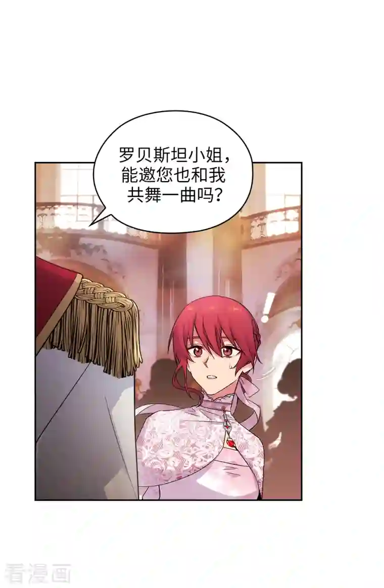 阿多尼斯第346话 你握剑的理由是什么